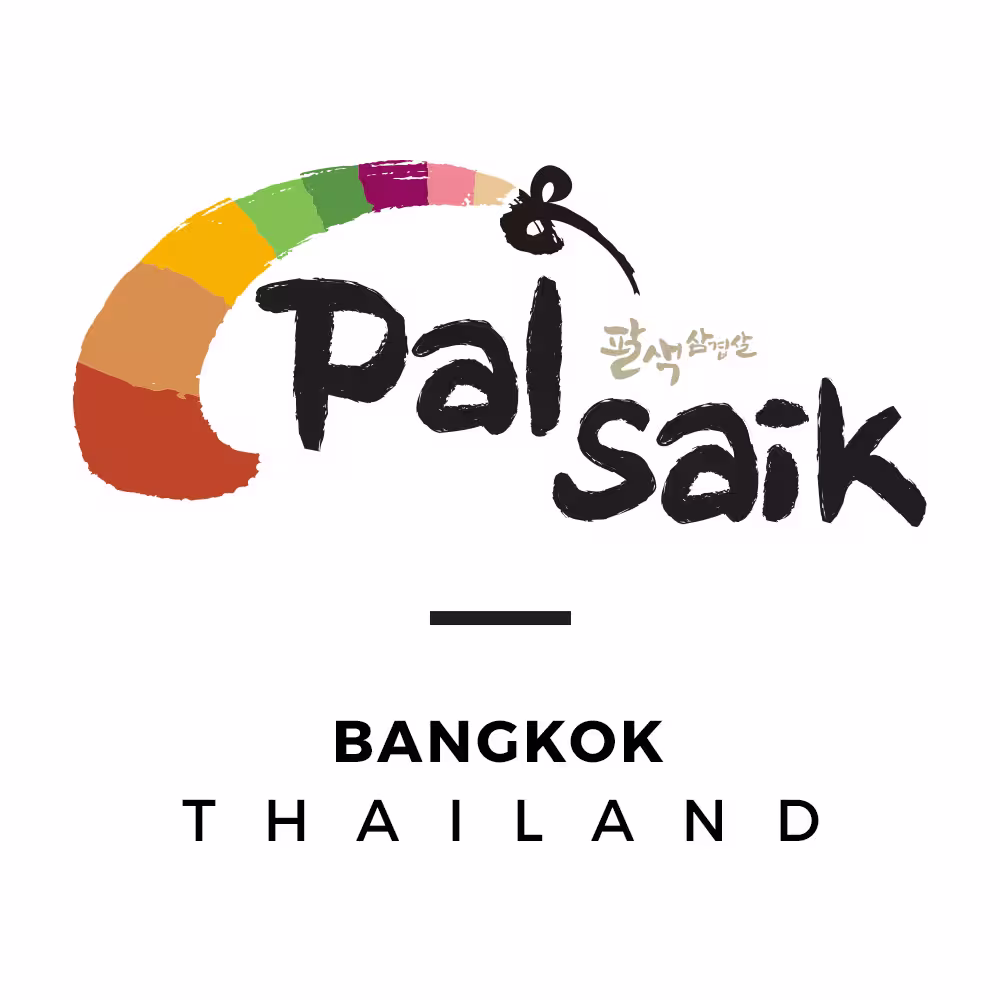 Palsaik BBQ Siam Center