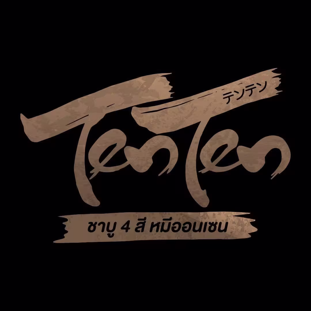 TenTen Shabu Siam Square One